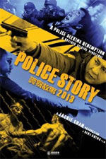 Watch Police Story 2013 Wolowtube