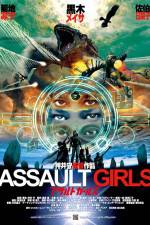 Watch Assault Girls Wolowtube