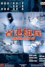 Watch Long Arm of the Law Wolowtube