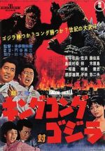 Watch King Kong vs. Godzilla Wolowtube
