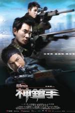 Watch Sniper (2009) Wolowtube