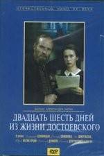 Watch Twenty Six Days from the Life of Dostoyevsky Wolowtube