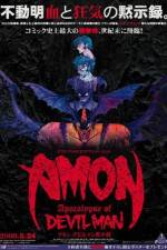 Watch Amon Devilman mokushiroku Wolowtube
