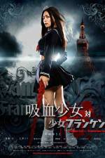 Watch Vampire Girl vs. Frankenstein Girl (Kyketsu Shjo tai Shjo Furanken) Wolowtube