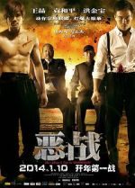 Watch Once Upon a Time in Shanghai Wolowtube