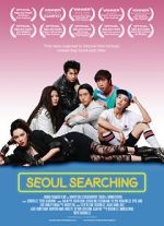 Watch Seoul Searching Wolowtube