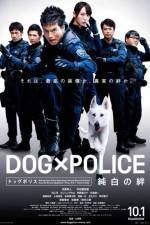Watch Dog ? police Junpaku no kizuna Wolowtube