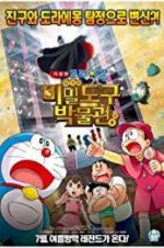 Watch Doraemon: Nobita\'s Secret Gadget Museum Wolowtube