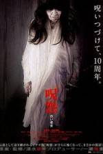 Watch The Grudge: Old Lady In White Wolowtube