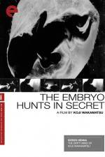 Watch The Embryo Hunts in Secret Wolowtube