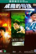 Watch Jackie Chan: My Stunts Wolowtube