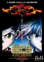 Watch Hunter x Hunter: The Last Mission Wolowtube