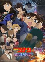 Watch Detective Conan: The Sniper from Another Dimension Wolowtube