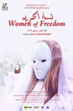 Watch Women of Freedom Wolowtube