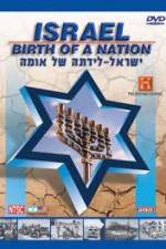 Watch History Channel Israel Birth of a Nation Wolowtube