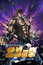 Fist of the North Star: The Legend of Kenshiro wolowtube