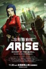 Watch Ghost in the Shell Arise Border 2 - Ghost Whisper Wolowtube