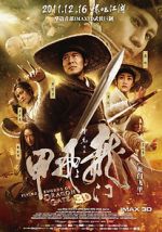 Watch Flying Swords of Dragon Gate Wolowtube