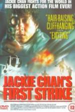 Watch Jackie Chan's First Strike Wolowtube
