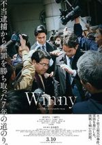 Watch Winny Wolowtube