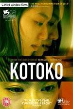 Watch Kotoko Wolowtube