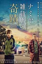Watch The Miracles of the Namiya General Store Wolowtube
