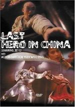 Watch Last Hero in China Wolowtube