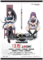 Watch Grisaia: Phantom trigger the animation 01. SORD Wolowtube