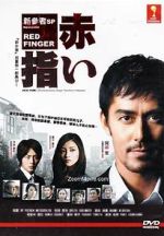 Watch Red Finger 0123movies