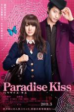 Watch Paradise Kiss Wolowtube