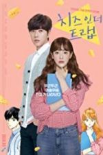 Watch Cheese in the Trap Wolowtube