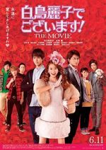 Watch Shiratori Reiko de Gozaimasu! the Movie Wolowtube