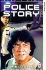 Watch Police Story - (Ging chat goo si) Wolowtube