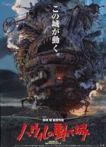 Watch Howl\'s Moving Castle Wolowtube