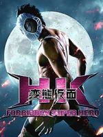Watch HK: Forbidden Super Hero Wolowtube