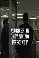 Watch Murder in Ostankino Precinct Wolowtube