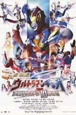 Watch Ultraman Ginga S Movie Showdown The 10 Ultra Brothers Wolowtube