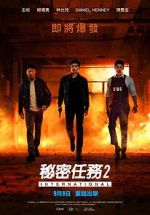 Watch Confidential Assignment 2: International Wolowtube