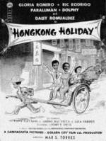 Watch Hongkong Holiday Wolowtube