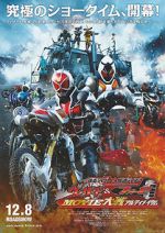 Watch Kamen Rider Movie War Ultimatum: Kamen Rider vs. Kamen Rider Wizard & Fourze Wolowtube