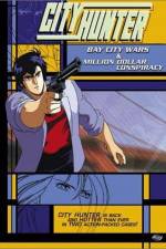 Watch City Hunter Bay City Wars Wolowtube
