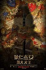 Watch Detective Dee: The Four Heavenly Kings Wolowtube