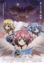 Watch Heaven\'s Lost Property the Movie: The Angeloid of Clockwork Wolowtube