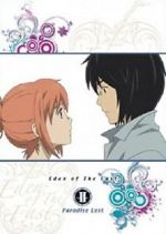 Watch Eden of the East the Movie II: Paradise Lost Wolowtube