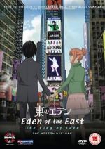 Watch Eden of the East the Movie I: The King of Eden Wolowtube