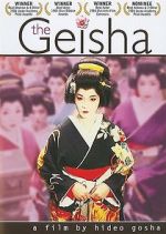 Watch The Geisha Wolowtube