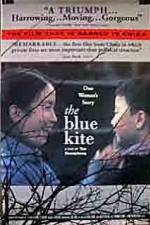 Watch The Blue Kite Wolowtube