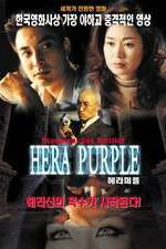 Watch Hera Purple Wolowtube