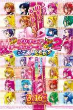 Watch Pretty Cure All Stars New Stage 2 - Friends of the Heart Wolowtube