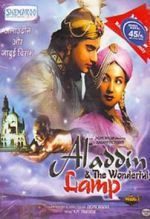 Watch Aladdin and the Wonderful Lamp Wolowtube